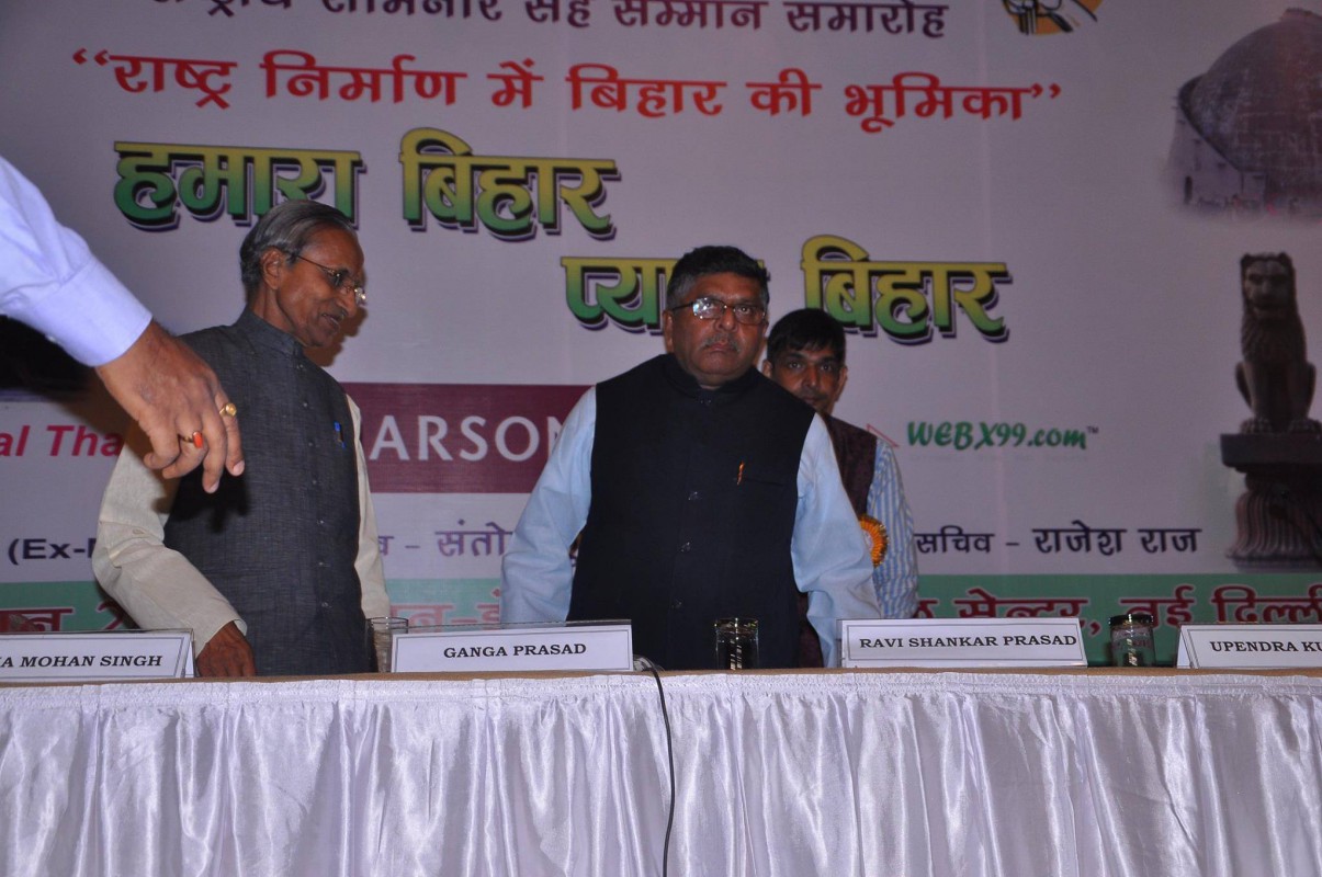 Webx99 Sponsored Seminar on Bihar’s role in Nation Building at Delhi