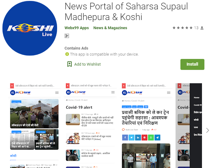 News Portal Android App development